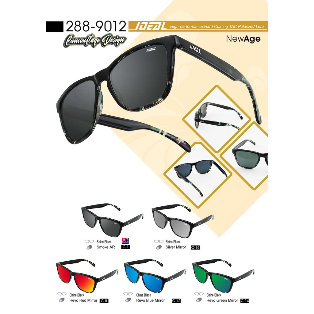 CTS IDEAL 288 9012 Polarized Sunglasses Shopee Malaysia