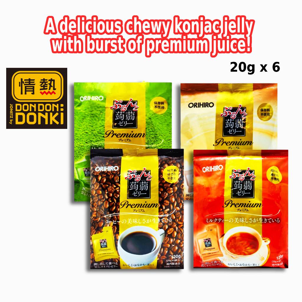 Orihiro Japan Konjac Jelly Premium Almond/Milk Tea/Matcha Green Tea