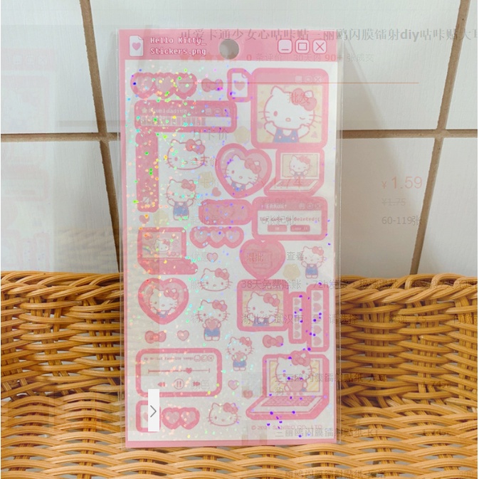 Sanrio Shining Magic Laser sticker Cinnamoroll sticker My Melody Guka ...