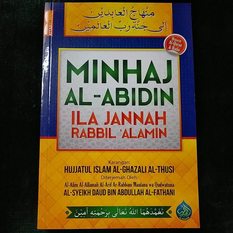 Kitab Minhaj Al Abidin Ila Jannah Rabbil Alamin Edisi Rumi | Shopee ...