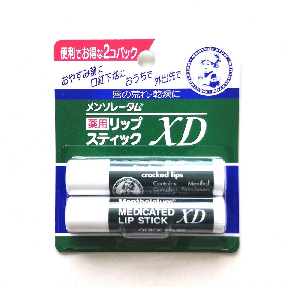 Mentholatum Medicated Lip Balm main image 1