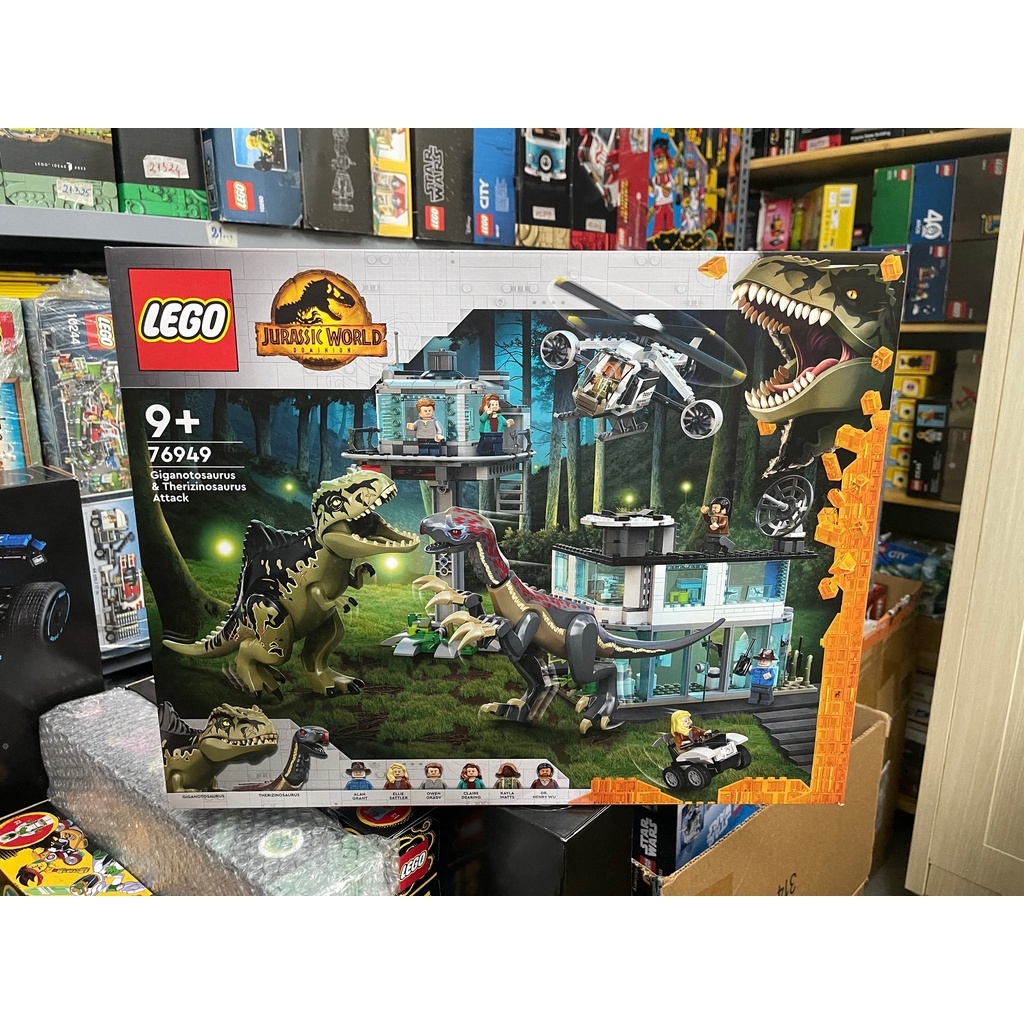 - Lego 76949 - Jurassic World - Giganotosaurus & Therizinosaurus Attack ...
