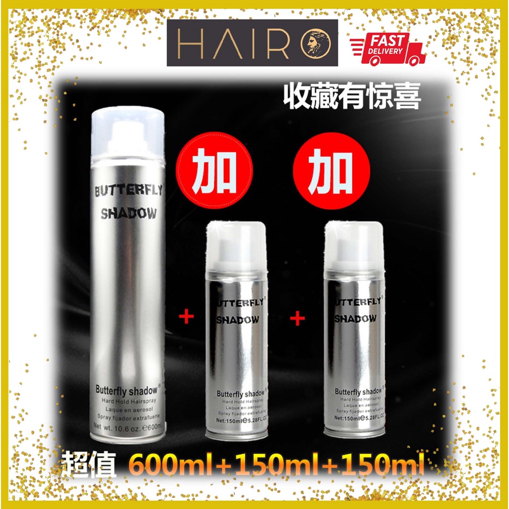Butterfly Shadow Hard Hold Hair Spray Combo (600ml + 150ml + 150ml ...