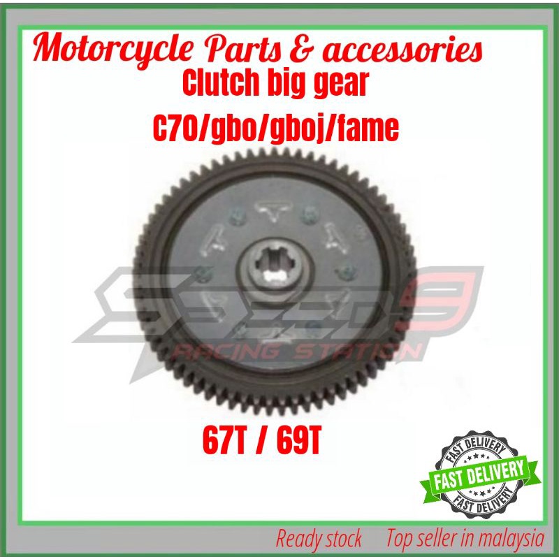 clutch big gear 67T 69T C70 / GBO / FAME | Shopee Malaysia