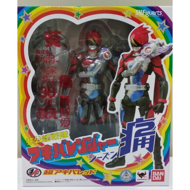 S.H.Figuarts Unofficial Sentai Akiba Rangers Season Tsu: Super Akiba ...