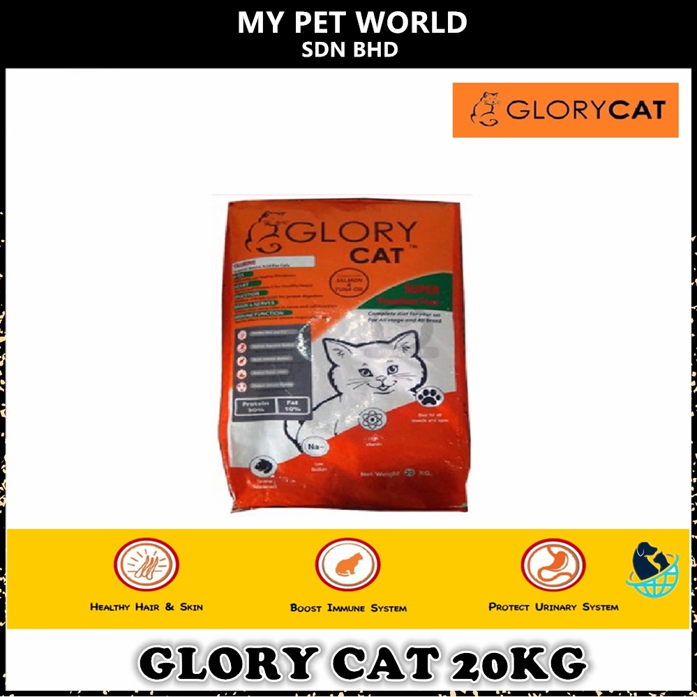 Glory 2025 cat food