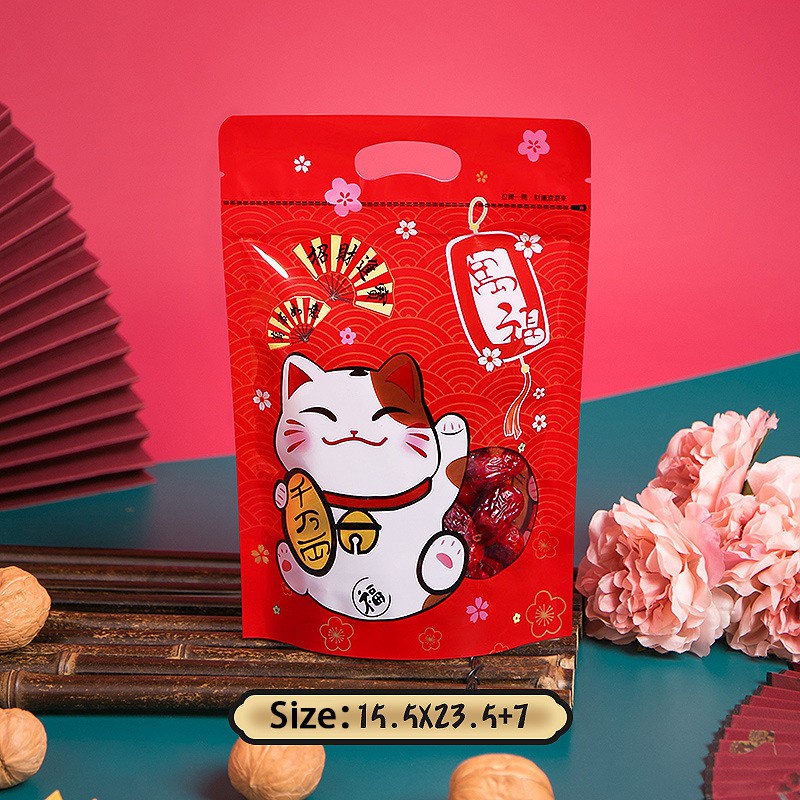 2024 New Year Biscuits Zipper Bag Candy Nougat Packing Bag Thickened   Cedea55351241afda20c25de254d1175