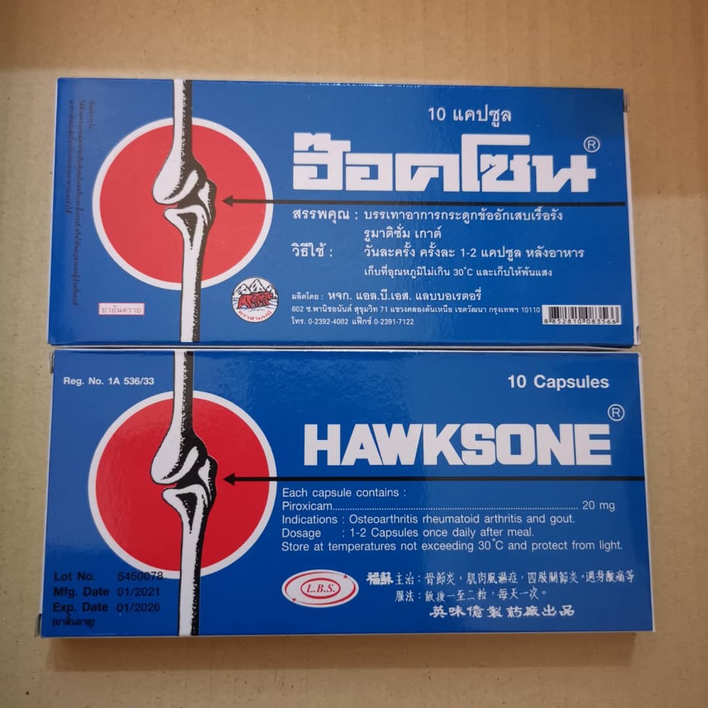Hawksone 10capsules (Thailand) | Shopee Malaysia