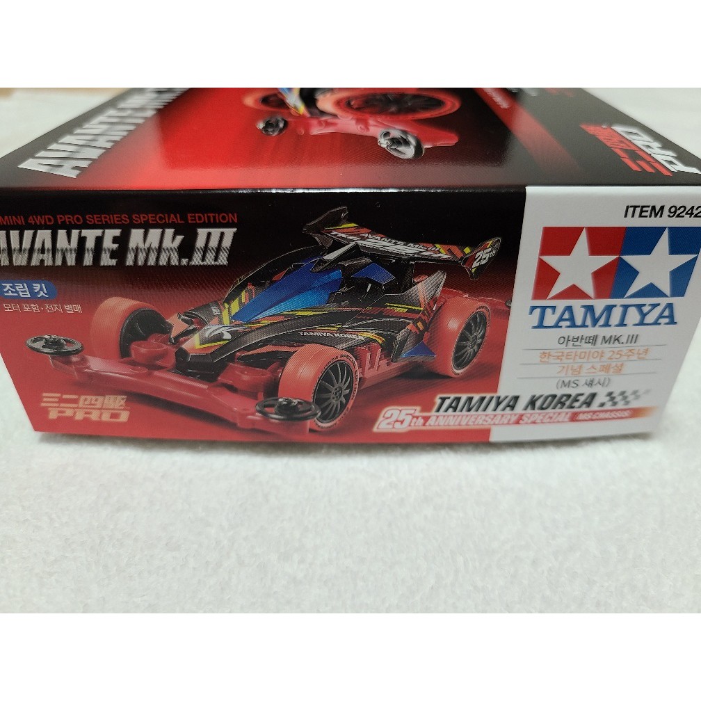 TAMIYA 92422 Racing Mini 4WD Pro Series Special Ed Avante Mk