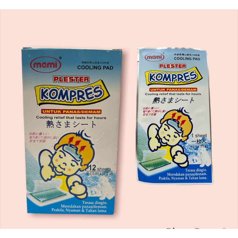 Mami Brand Plaster // BABIES CHILDREN ADULTS // FLAVORS 3 kinds ...