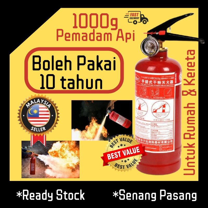 【Ship from JOHOR】1kg 1000g Car Type Fire Extinguisher / Home Type Fire