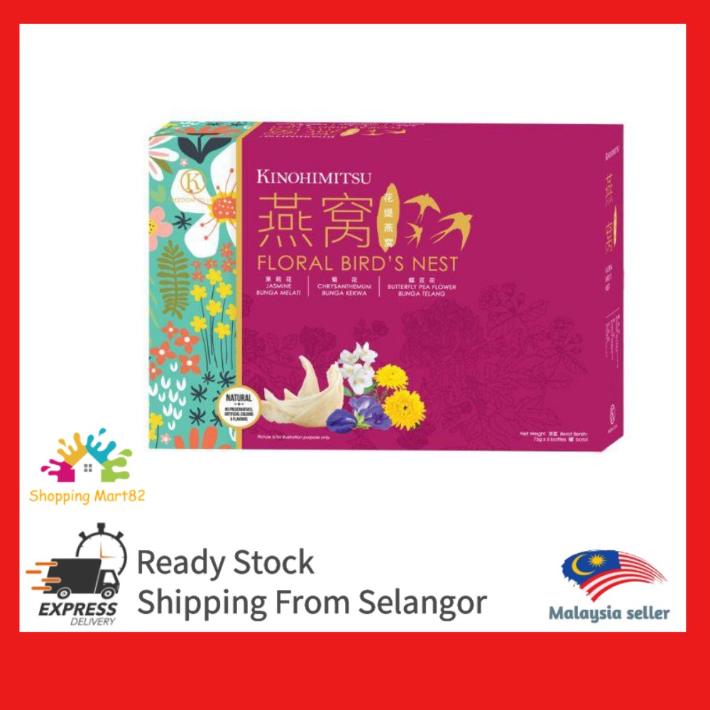 GUARDIAN Kinohimitsu Floral Bird’s Nest 75mg x 6's Shopee Malaysia