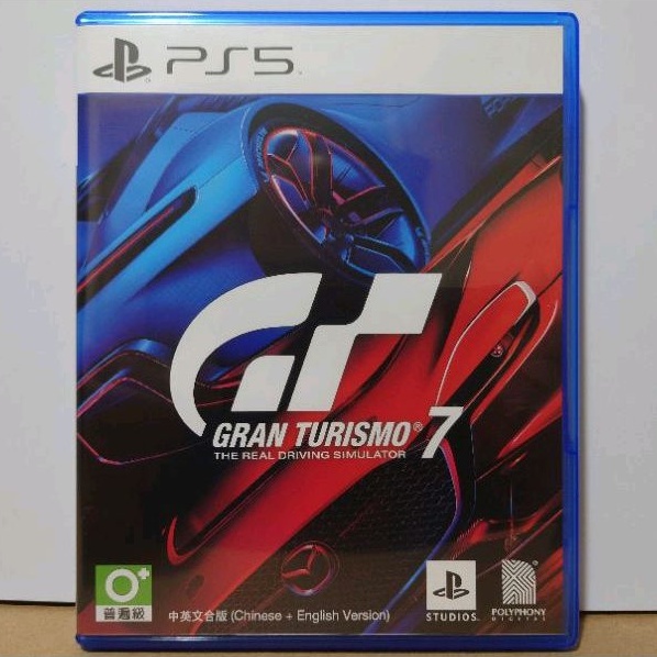 P PS5 Sports Car Romantic Tour 7 Chinese Version Gran Turismo 7 GT7 ...