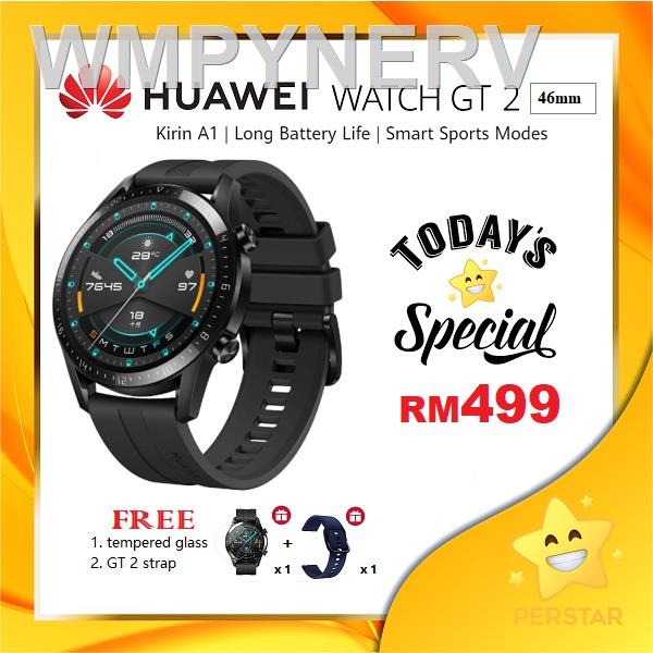 Huawei watch gt online 246 mm