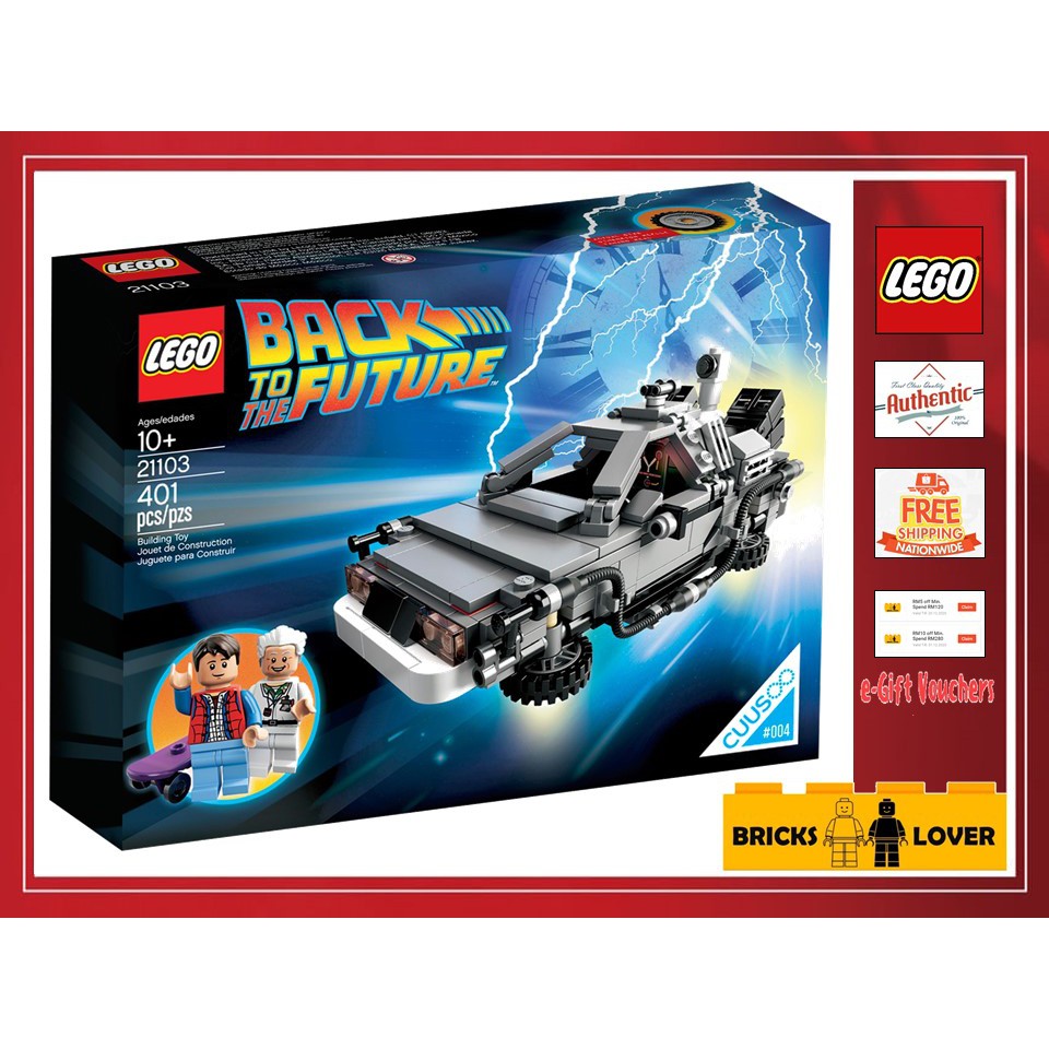 Delorean lepin online