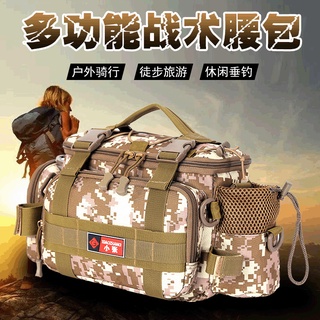 Outdoor Bag Fishing Waterproof Tackle Fishing Bag Waterproof