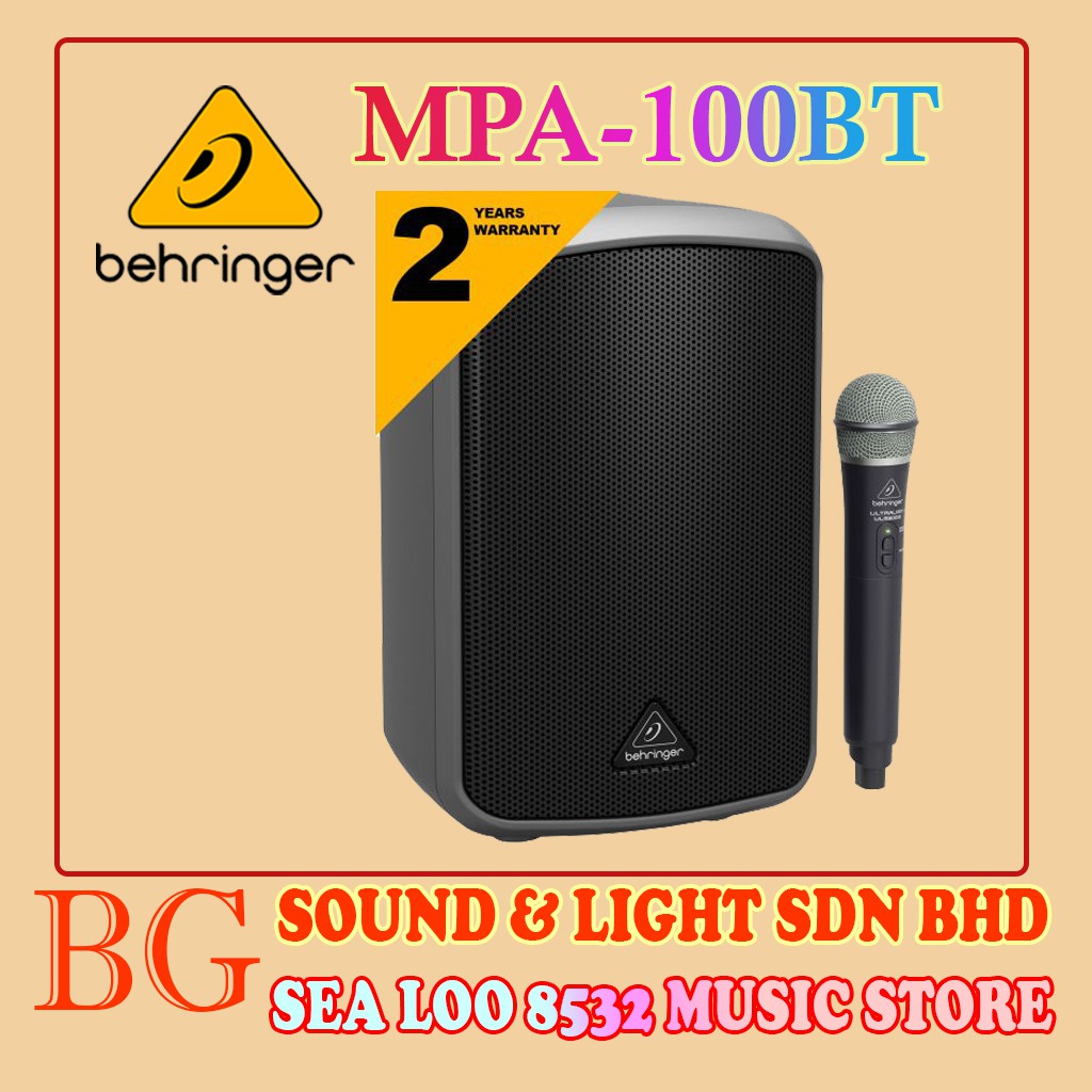 Mpa100bt store