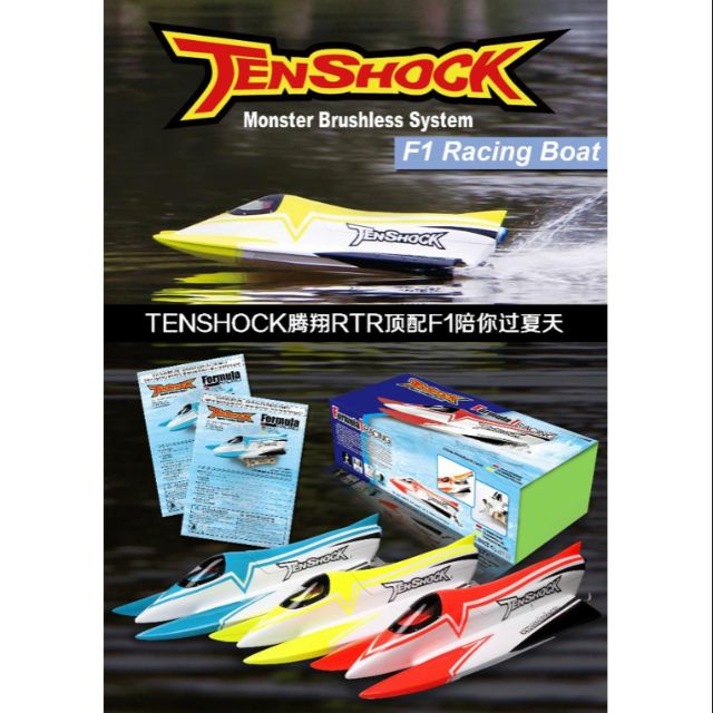 Tenshock f1 rc boat new arrivals