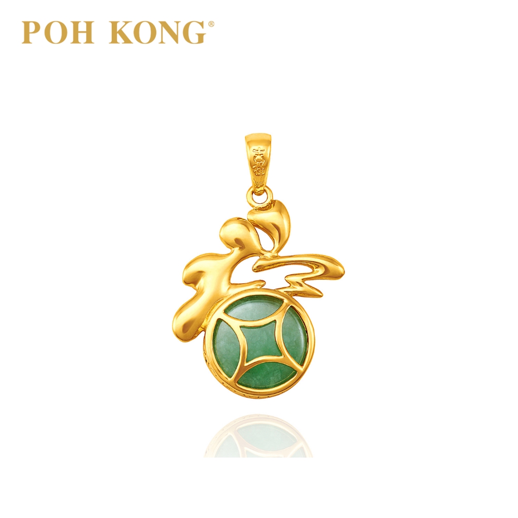 Jade poh sale kong