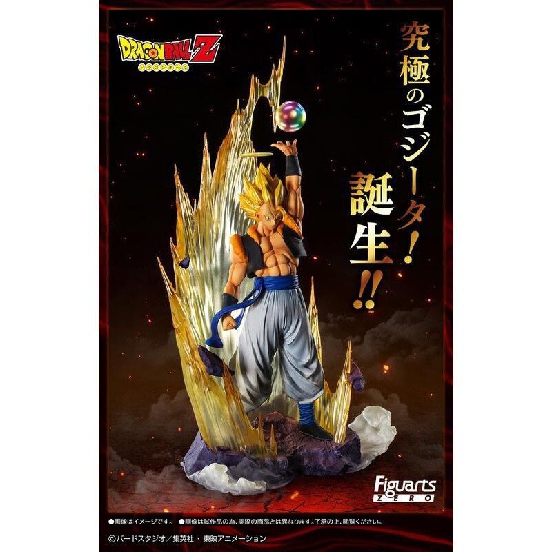 Figuarts ZERO  Extra Battle  Super Saiyan Gogeta - Fusion Reborn Exclusive Edition