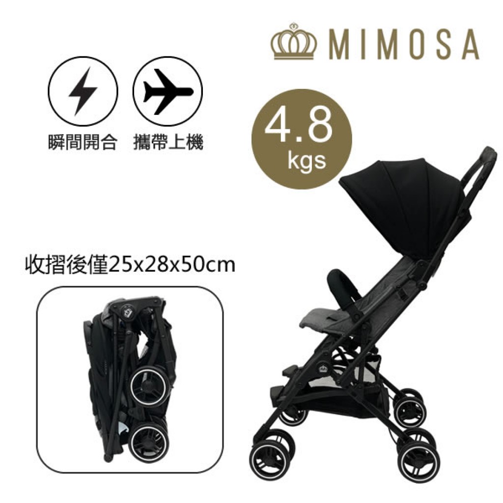 Mimosa cabin city stroller hot sale weight