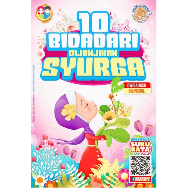 10 bidadari yang dijanjikan syurga #bukukanakkanak #islamic | Shopee ...