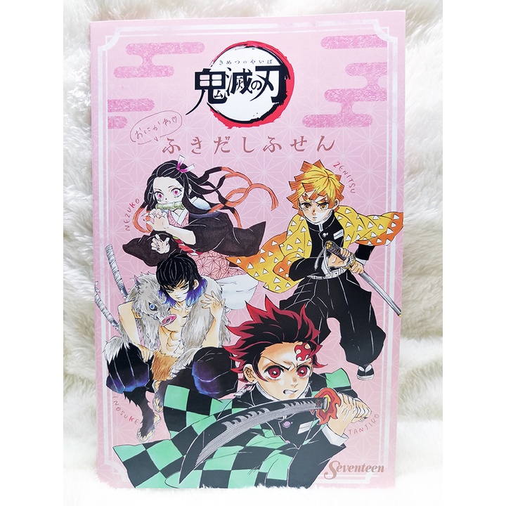 Kimetsu No Yaiba @ Demon Slayer Seventeen Sticky Notes Official ...