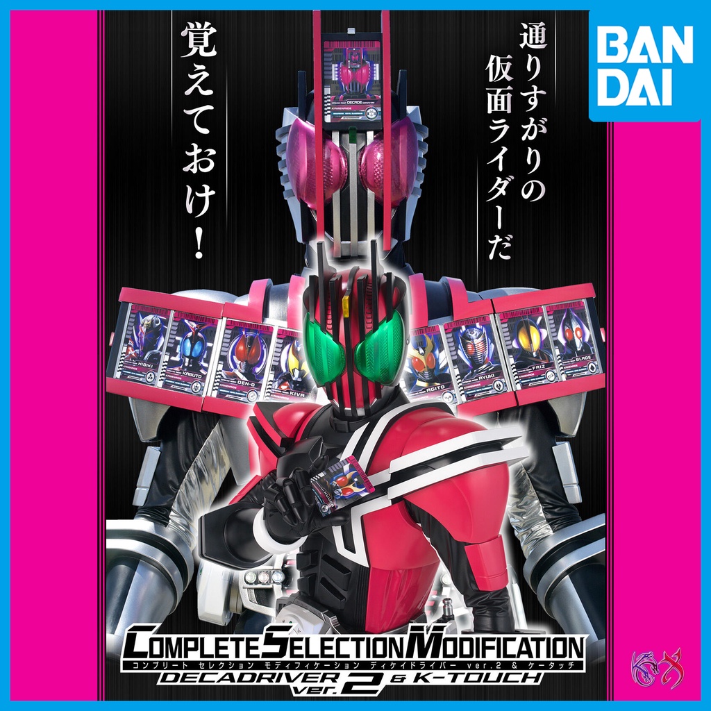 (READY STOCK) Complete Selection Modification CSM Decade Driver Ver.2 & KTouch Kamen Rider