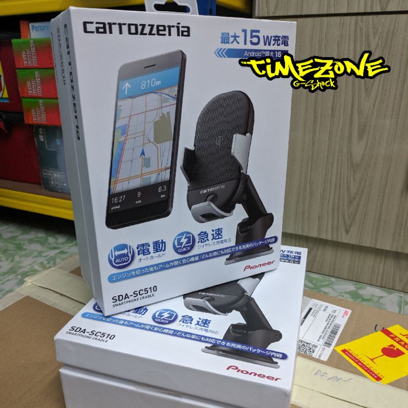 carrozzeria SMARTPHONE CRADLE SDA-SC510（? PIONEER CARROZZERIA 