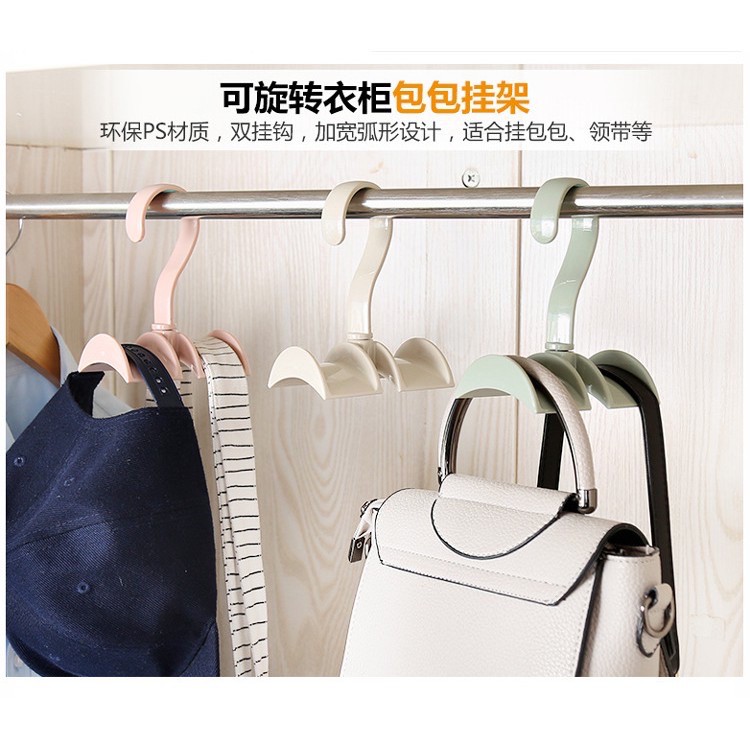 Creative bag storage rack wardrobe nail-free seamless hook hanger home ...