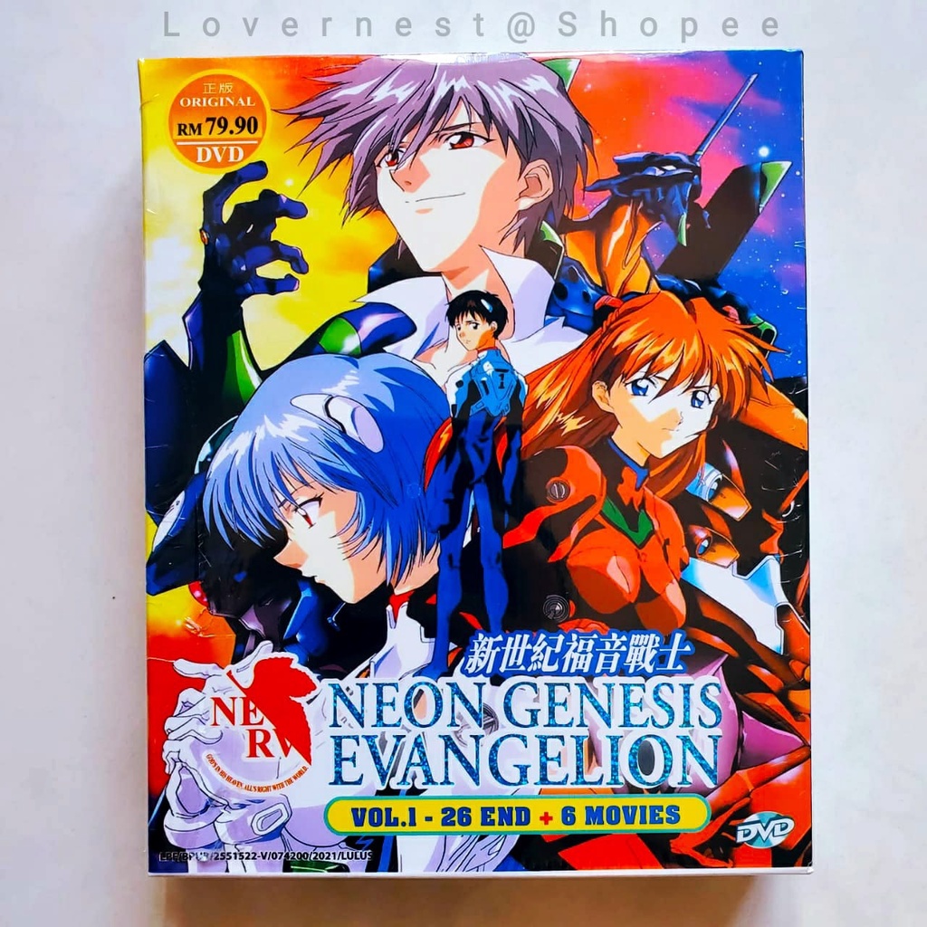 Neon hot genesis evangelion dvd