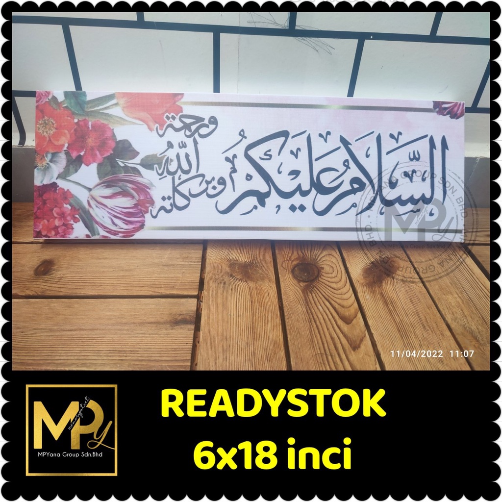 CLEARANCE Frame Khat READYSTOK Islamic | Shopee Malaysia
