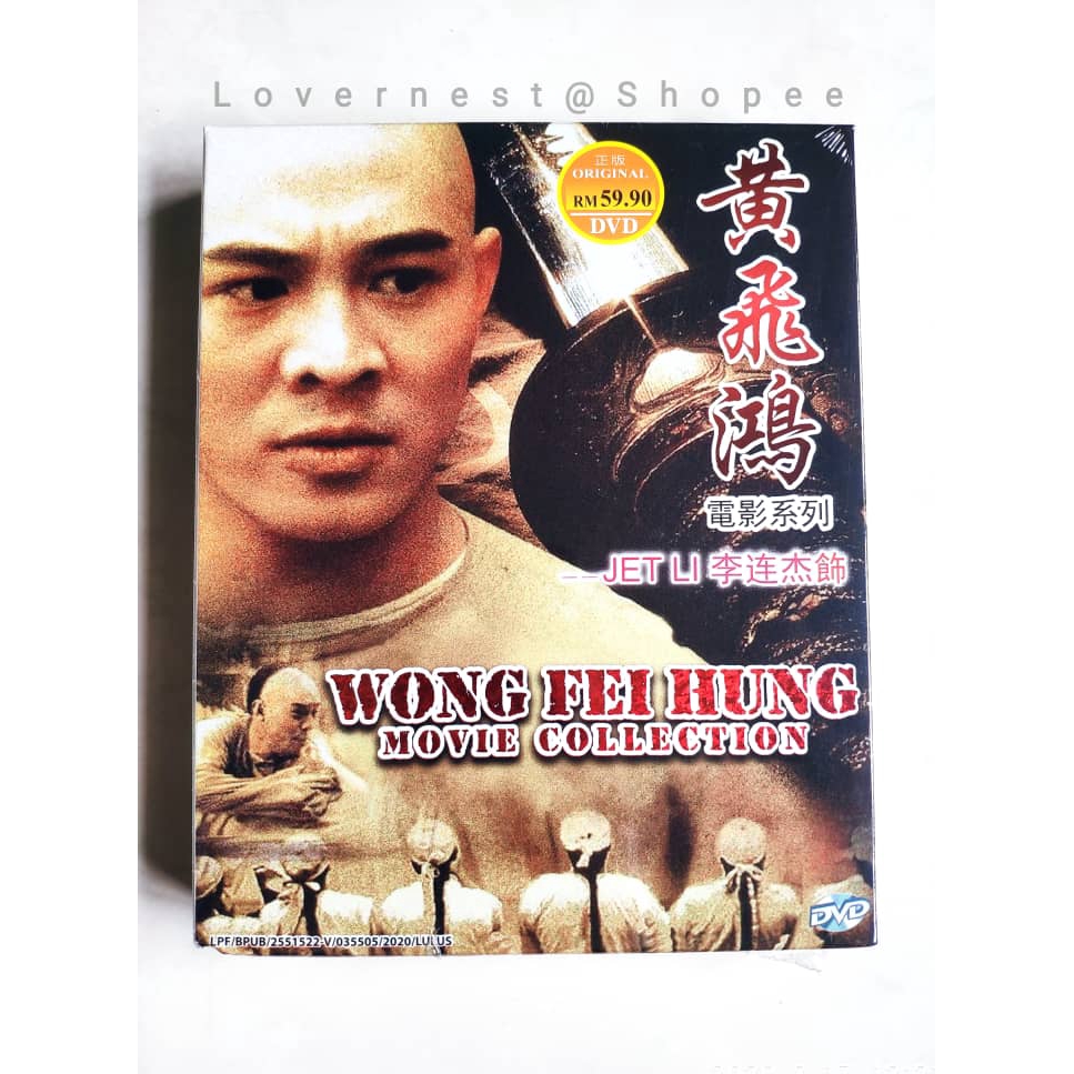 若者の大愛商品 【未開封】Honganji DVD 日本映画 - studioarq20.com.br