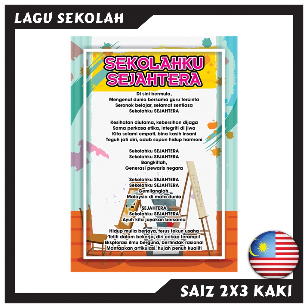 Lagu Negaraku Lagu Sekolahku Sejahtera Bunting Saiz 2x3 Kaki Poster Shopee Malaysia 