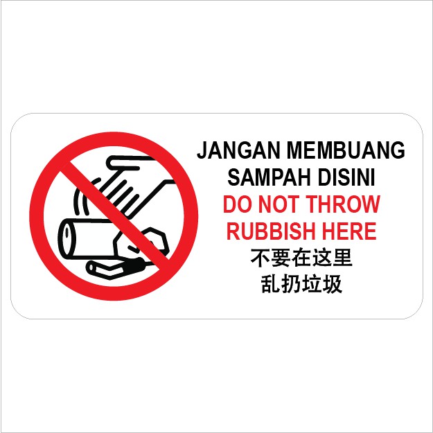 KSB35105 DO NOT THROW RUBBISH HERE PVC SIGN STICKER 105X210MM | Shopee ...