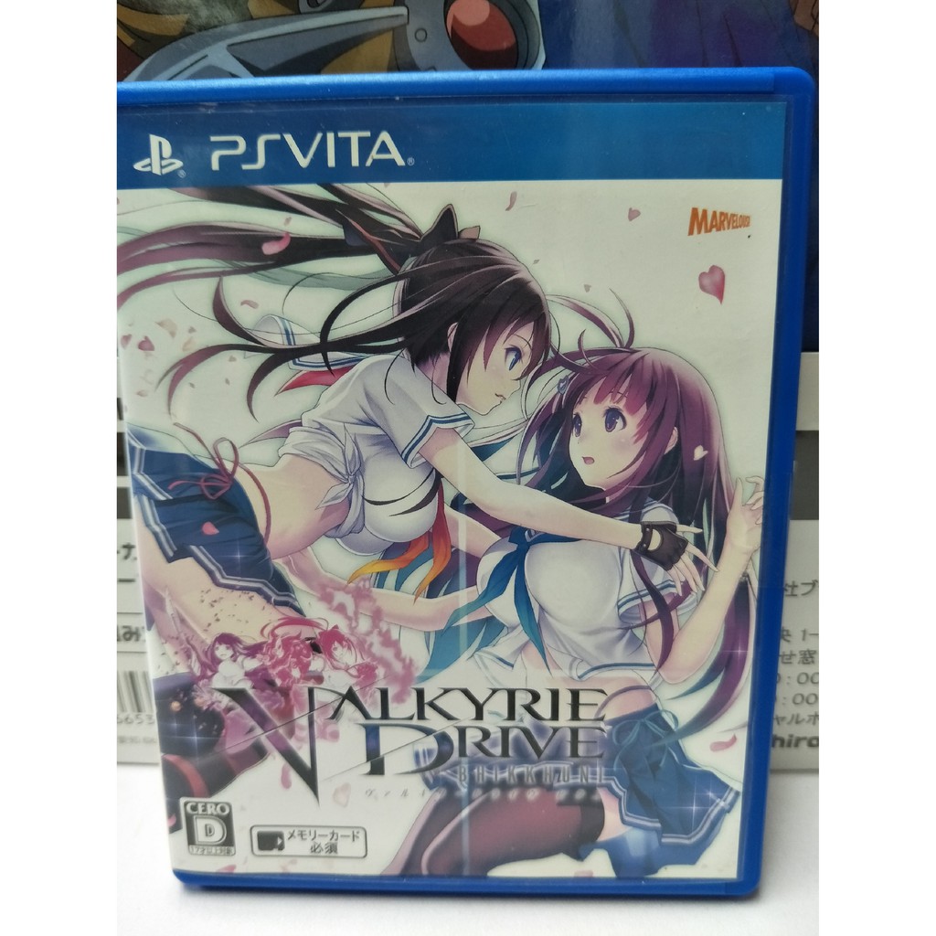 Psvita game Valkyrie Drive music game jpn (USED) | Shopee Malaysia