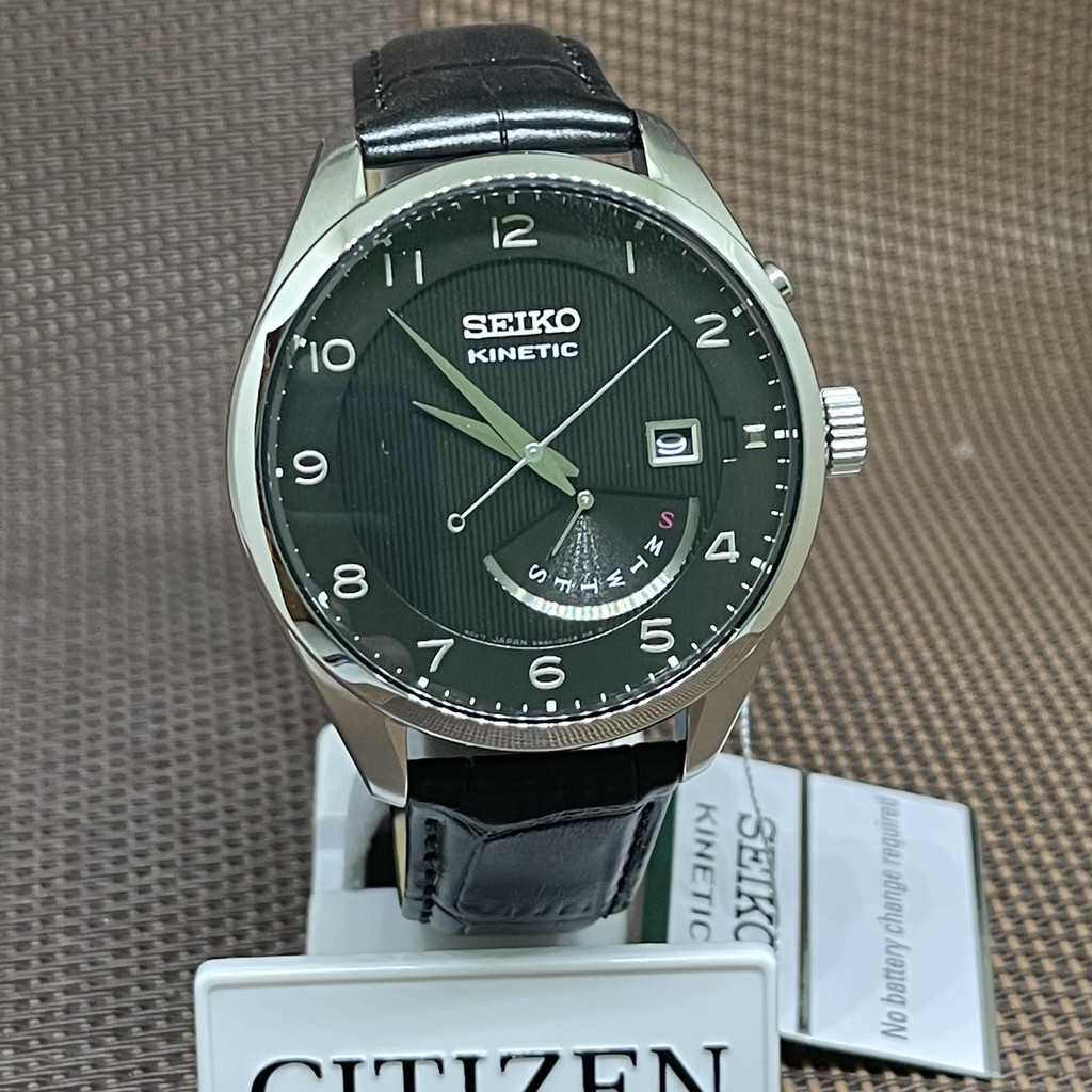 Seiko best sale kinetic srn051p1