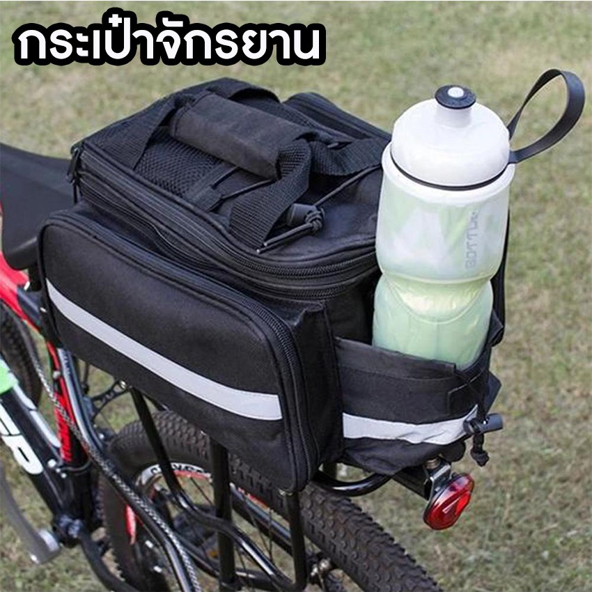Bicycle Bag Rear Carrier Rack (300 Bag) | Shopee Malaysia