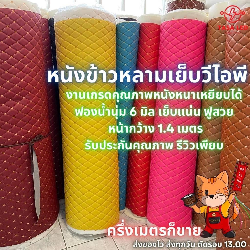 Diamond Leather Vip Stitching Soft Sponge 6 Mm Tight Needle Aa Good ...