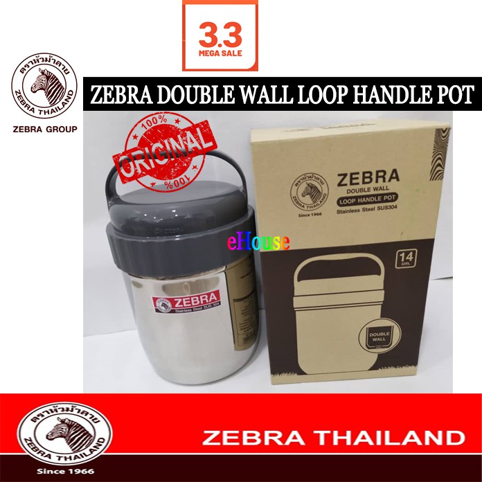 (100% Original) Zebra Double Wall Loop Handle Pot ( 14cm ) | Shopee ...