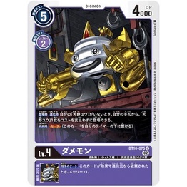 Digimon Japanese Card Damemon BT10-075 | Shopee Malaysia