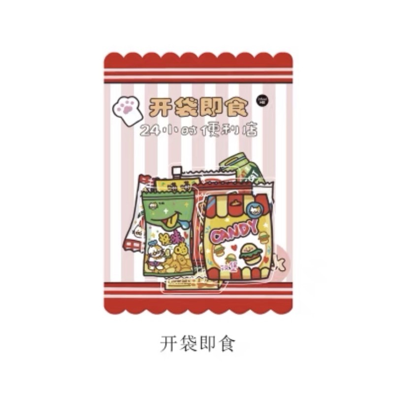 Transparent Grocery Mart Sticker Pack Decoration Journaling (40pcs ...
