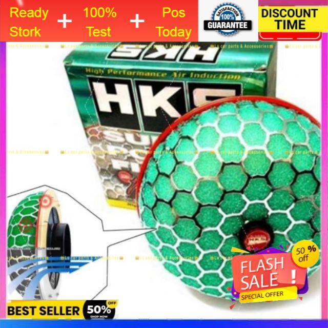 HKS Super Power Flow - Universal Air Filter (200-100mm) main image 1