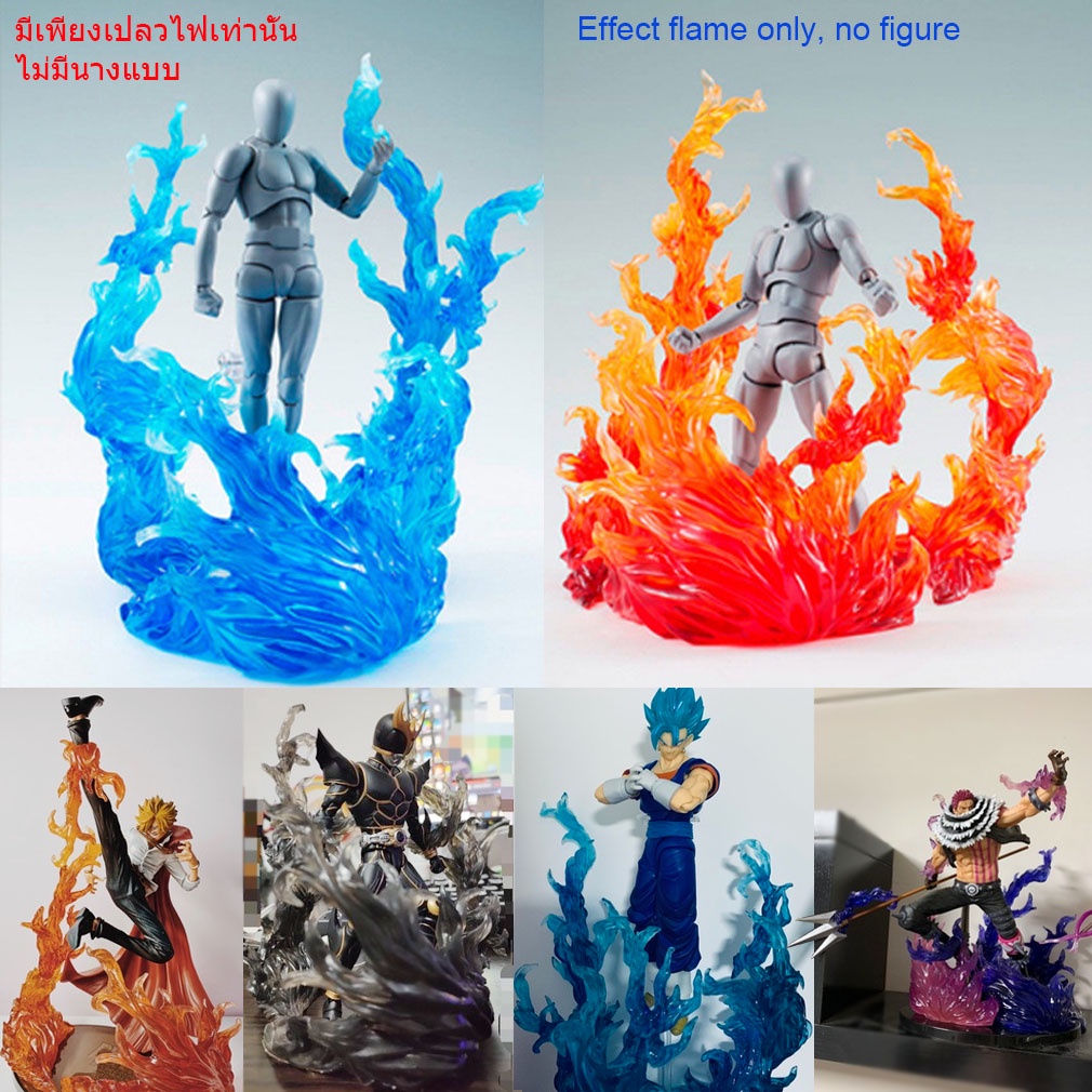 Universal Assembled Effect Burning Flame Adjustable Fits Action Figure ...