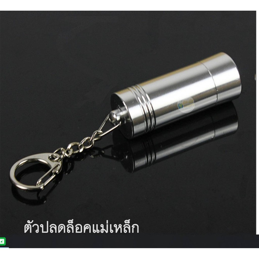 Magnetic Unlock Anti-Theft Key For Lock Magnet Iron Remove Tack Stick ...