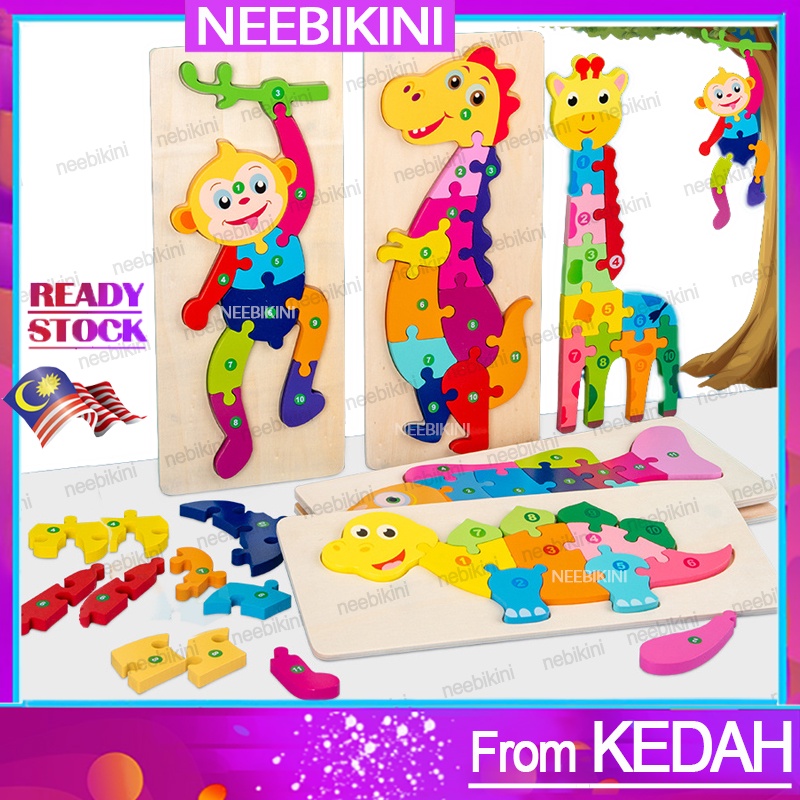 A16D Kid wood 3D puzzle kids block wooden toy puzzles boy toy girl ...
