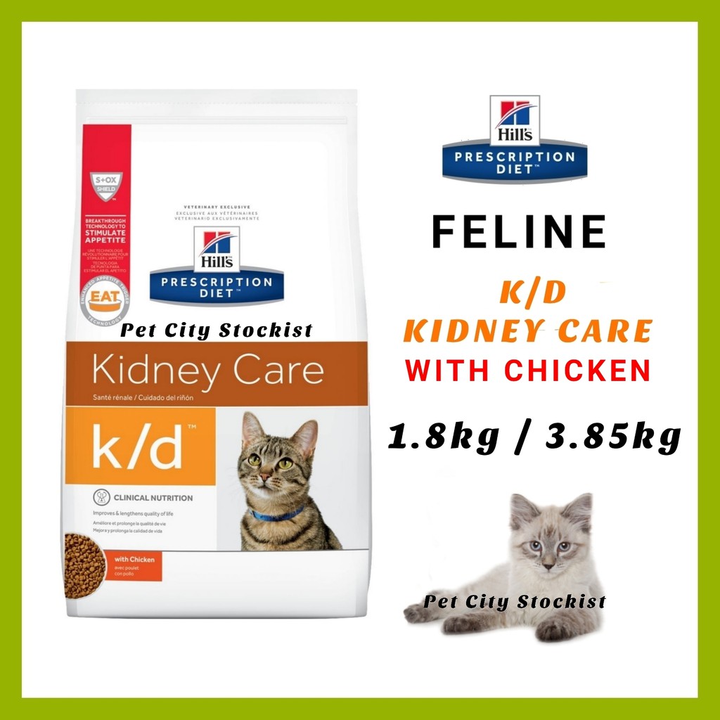 Cat K D Hill s Kidney Care With Chicken Prescription Diet 1.8KG 3.85kKG Feline Dry Food Shopee Malaysia