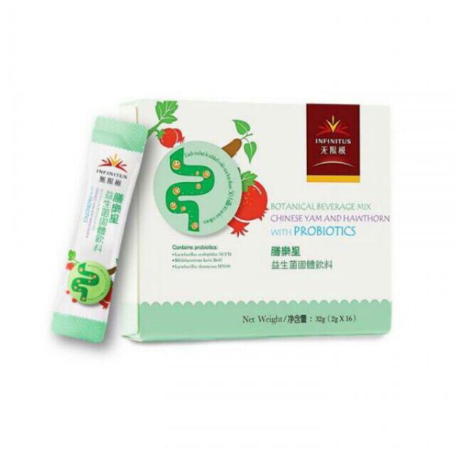 无限极益生菌益菌良菌 Infinitus Probiotics suitable for baby and adults with ...