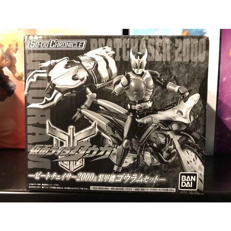 Bandai Tamashii Nations S.H.Figuarts Trychaser 2000 – Action Figure Di Kamen Rider Kuuga, Moto In PVC/ABS, 170mm, Con Supporto