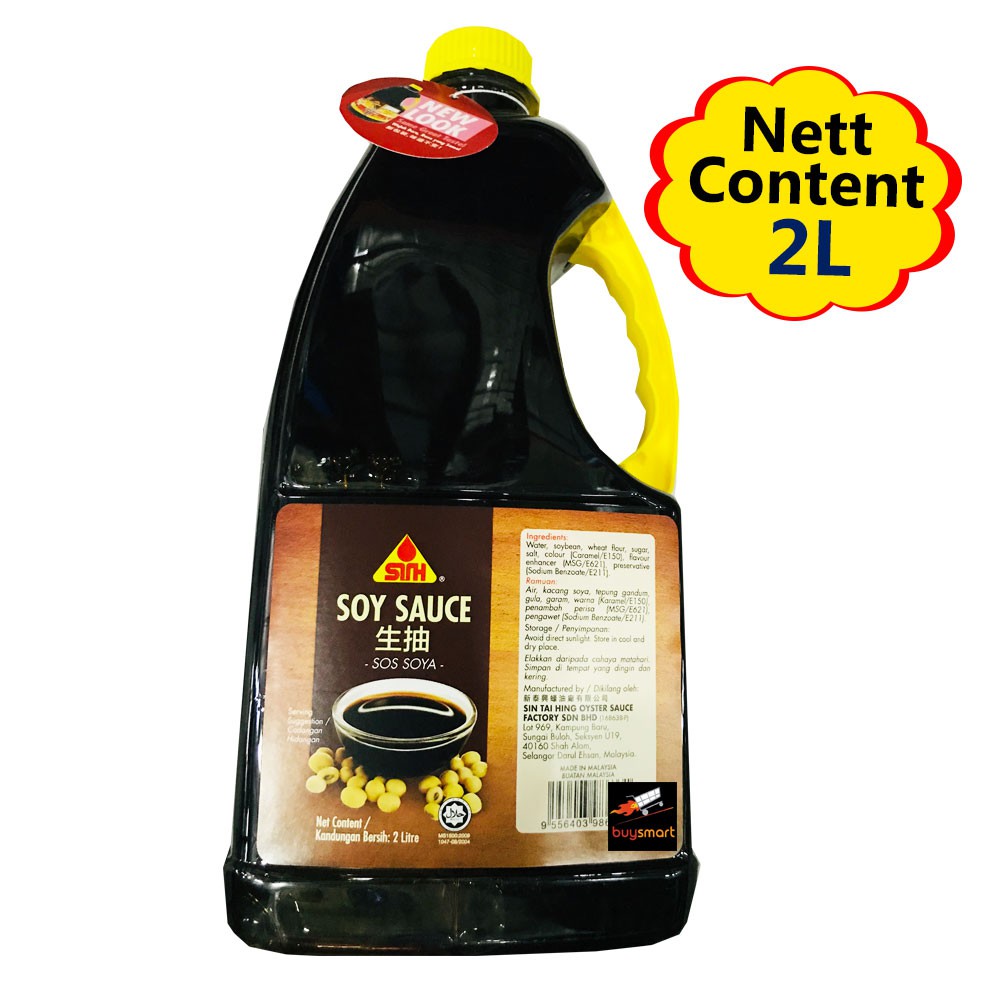 Light Soy Sauce Kicap Soya Cair [HALAL] 生抽 / 酱青 Angel Brand Lee Kum Kee ...